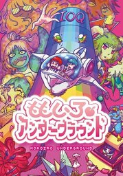Momoiro Closet