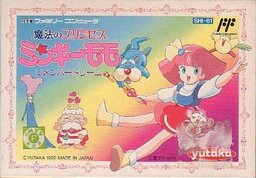 Mahō no Princess Minky Momo