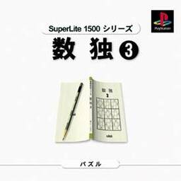 Sudoku 3