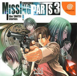 Missing Parts 3