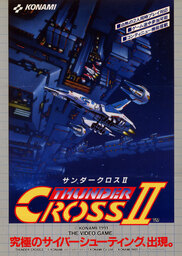 Thunder Cross 2