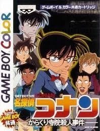 Meitantei Conan: Karakuri Jiin Satsujin Jiken