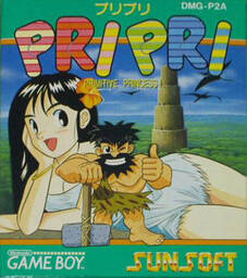 Pri-Saga! Princess o Sagase!