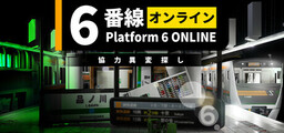 Platform 6 ONLINE