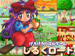 Silkroad Online - Ignite Silkroad