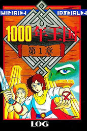 1000-nen Ōkoku