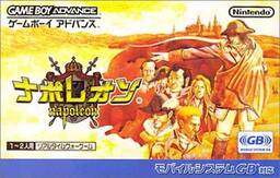 Napoleon (2001)