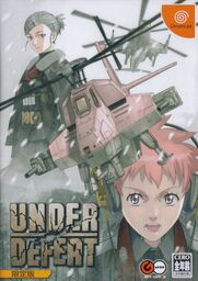 Under Defeat (2005)