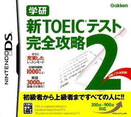 Gakken Kanyouku: Kotowaza 210