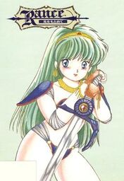 Engage Errands II: Hikari o Ninau Mono