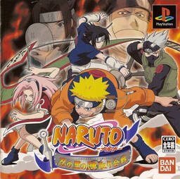Kawanakajima no Kassen