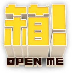 Open Me!