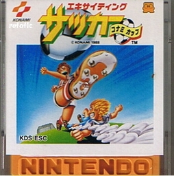 Exciting Soccer: Konami Cup