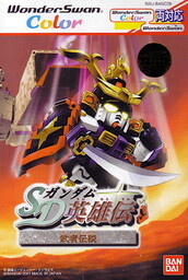 MUSHA - Musha Aleste