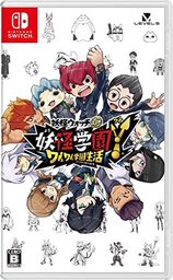 Yo-kai Academy Y