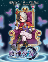 The Legend of Dark Witch Episode 4
