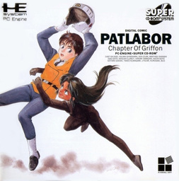 Kidō Keisatsu Patlabor
