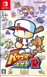 Power Pro Kun Pocket 3 (Powerful Pro Baseball 3)