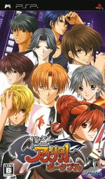 Kaitou Apricot Kanzenban