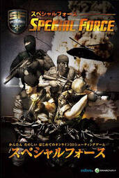 Soldier Front