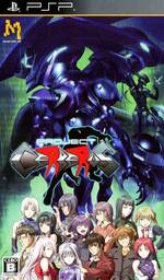The Cerberus Project