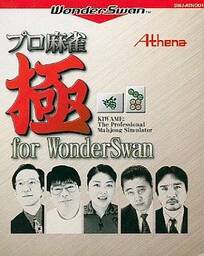 Pro Mahjong Kyoku for WonderSwan
