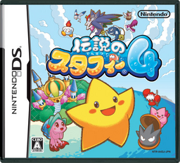 Densetsu No Starfy 4