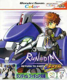 The Mechsmith: Run=Dim