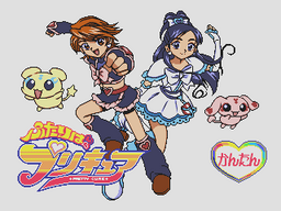 Futari wa Pretty Cure