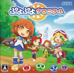 Puyo Puyo Chronicle