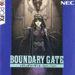 Boundary Gate: Daughter of Kingdom