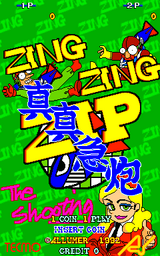 Heart Attack - The A Maze Zing