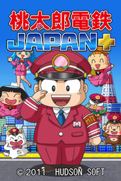 Puzzle Vacations: Japan
