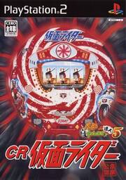 CR Pachinko Yellow Cab: Pachitte Chonmage Tatsujin 6