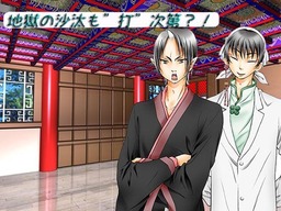 GetBackers Dakkanya: Jigoku no Scaramouche