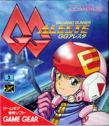 Power Strike II - GG Aleste II
