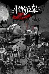 Monster House Racing