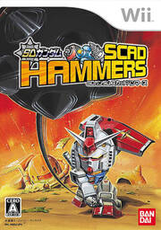 Pneumatic Hammers