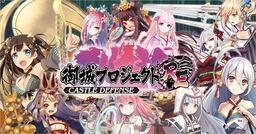 Castle Defense Battles