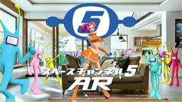 Space Channel 5 Special Edition