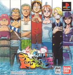 One Piece: Ocean's Dream