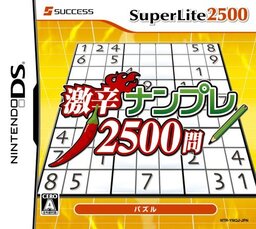Shisenfu Gekikara Mahjong