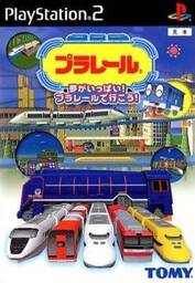 Plarail: Yume ga Ippai!