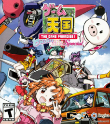 Game Tengoku: Cruisin Mix - Clarice
