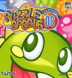 Puzzle Bobble DS