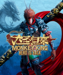 Monkey King: Hero is Back