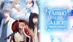 TAISHO x ALICE episode 2