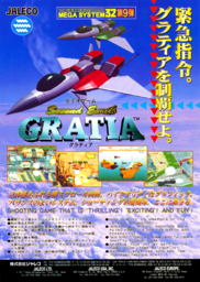 Gratia - Second Earth