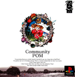 Community Pom: Omoide o Dakishimete