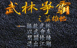 Shi Jie Zhi Bang Zheng Ba Zhan: World Pro Baseball 94